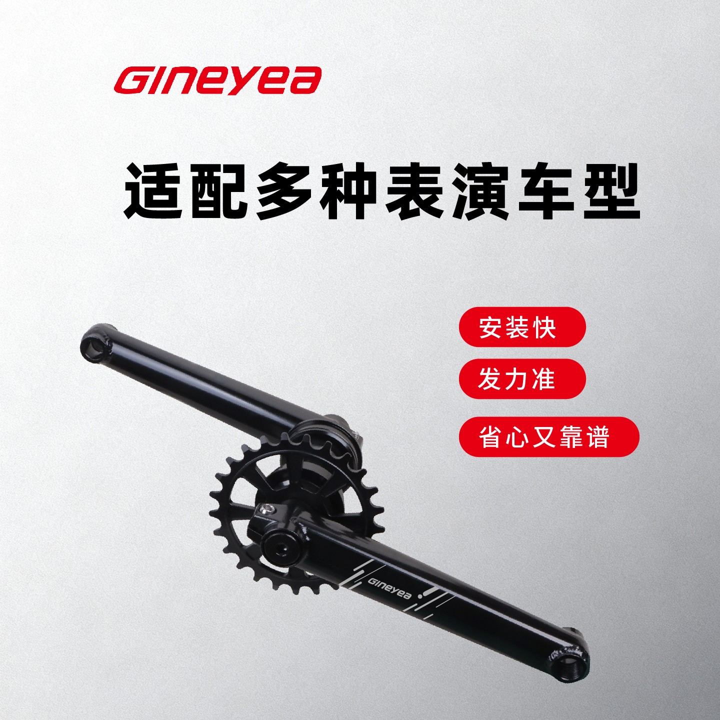 景曄BMX自行車牙盤直鎖GXP帶中軸一體170正負齒改裝單盤24T